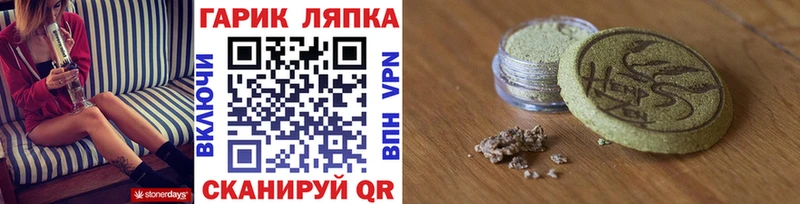 Купить Балашиха Канабис A PVP Меф мяу мяу NBOMe COCAIN