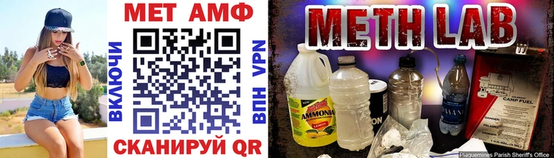 АМФЕТАМИН Розовый  закладка  Балашиха 