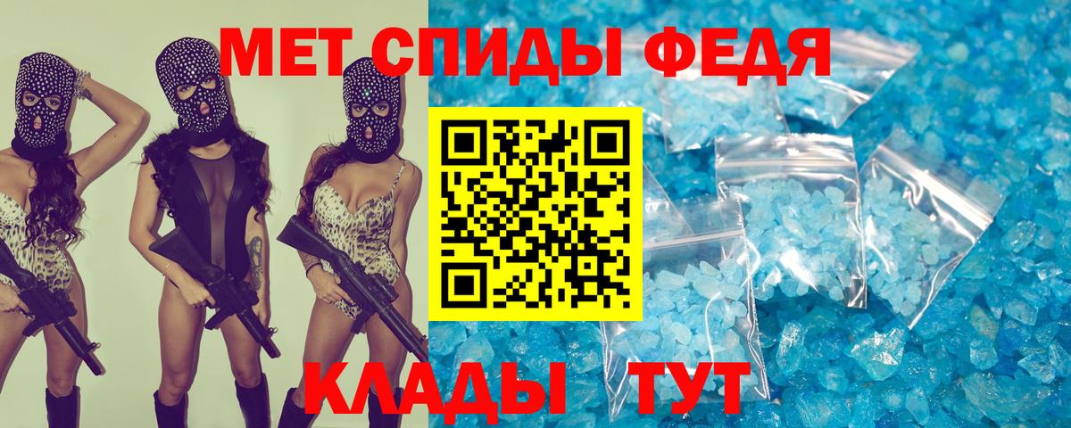 Балашиха  АМФ  Вход с VPN  Амфетамин 97% 