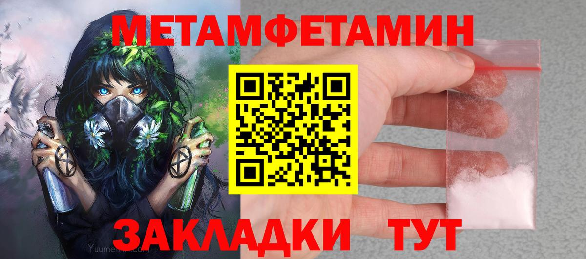 Amphetamine VHQ Балашиха