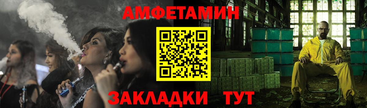 Amphetamine Premium  АМФЕТАМИН  Балашиха 