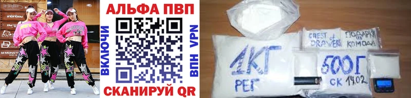 блэк спрут как войти  Балашиха  Alpha PVP СК 