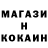 Метамфетамин винт Arkadij Zolotarev