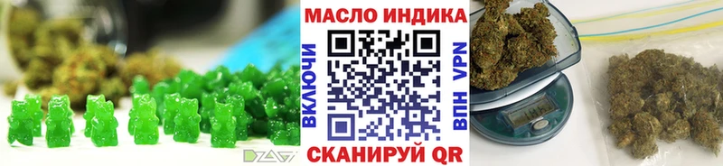 Canna-Cookies конопля  Балашиха 