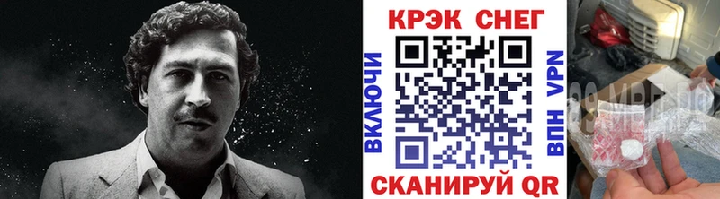 Кокаин Columbia купить цена Балашиха