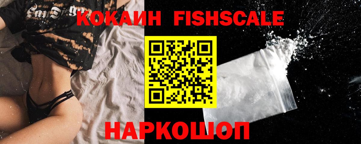 Cocaine  COCAIN Перу  Балашиха  Вход с VPN  наркота  COCAIN 98% 