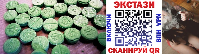 Ecstasy круглые  blacksprut tor  Балашиха  цена  