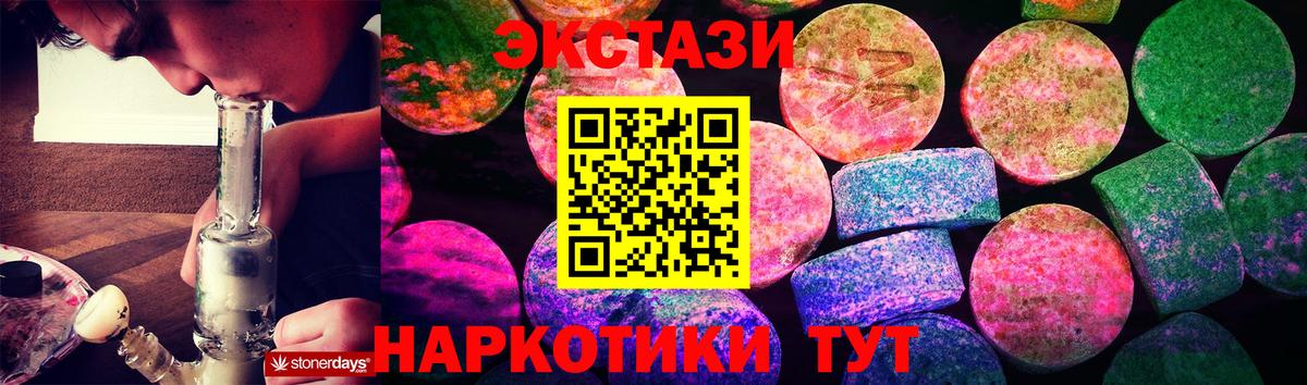 ЭКСТАЗИ Philipp Plein Балашиха