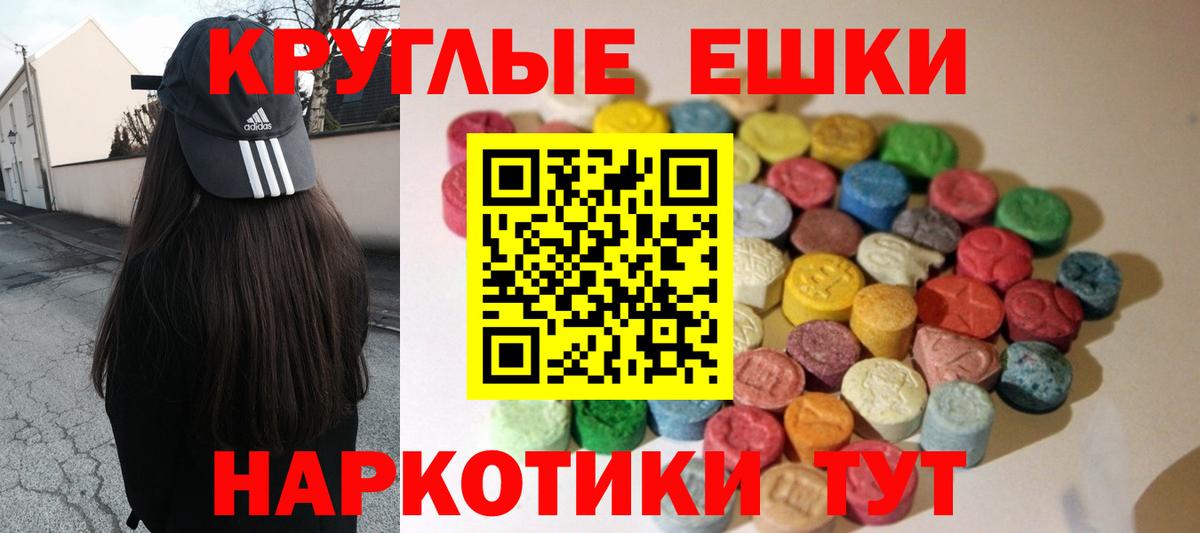 Экстази ешки  ЭКСТАЗИ Cube  Балашиха  Вход с VPN 