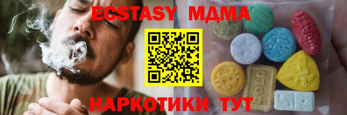 Конопля  Вход с VPN  Альфа ПВП СК   ГАШИШ  Меф МЯУ МЯУ кристаллы  Балашиха  COCAIN 