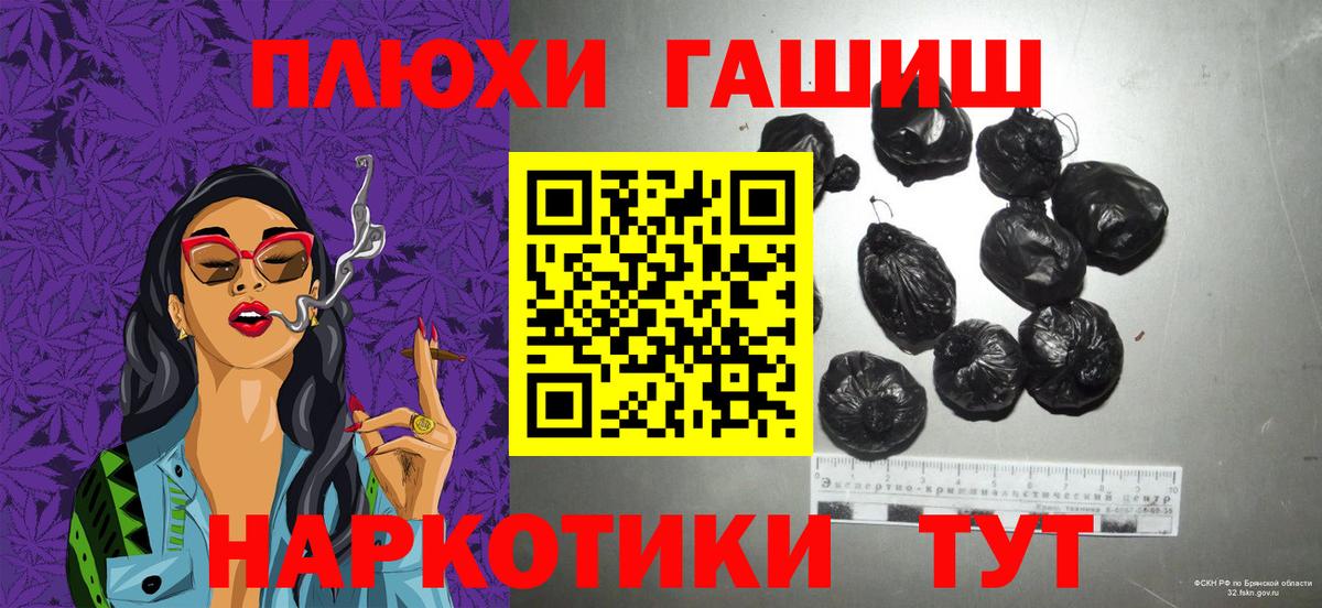 Балашиха  Гашиш  Вход с VPN  ГАШИШ индика сатива  Гашиш Изолятор 
