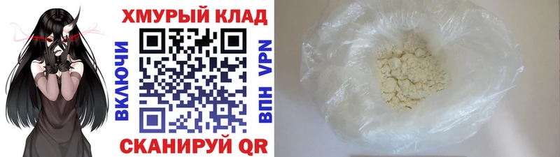 ссылка на мегу как войти  Балашиха  ГЕРОИН гречка 