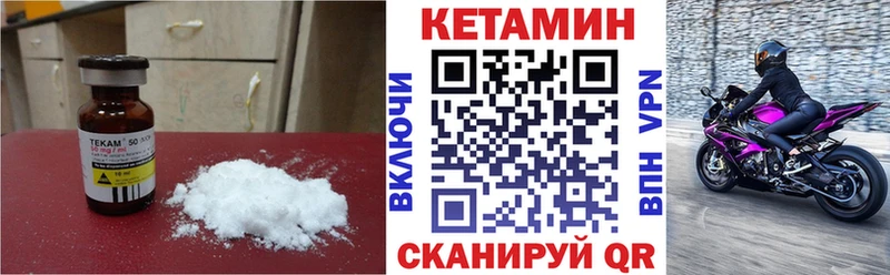 наркотики  Балашиха  КЕТАМИН ketamine 