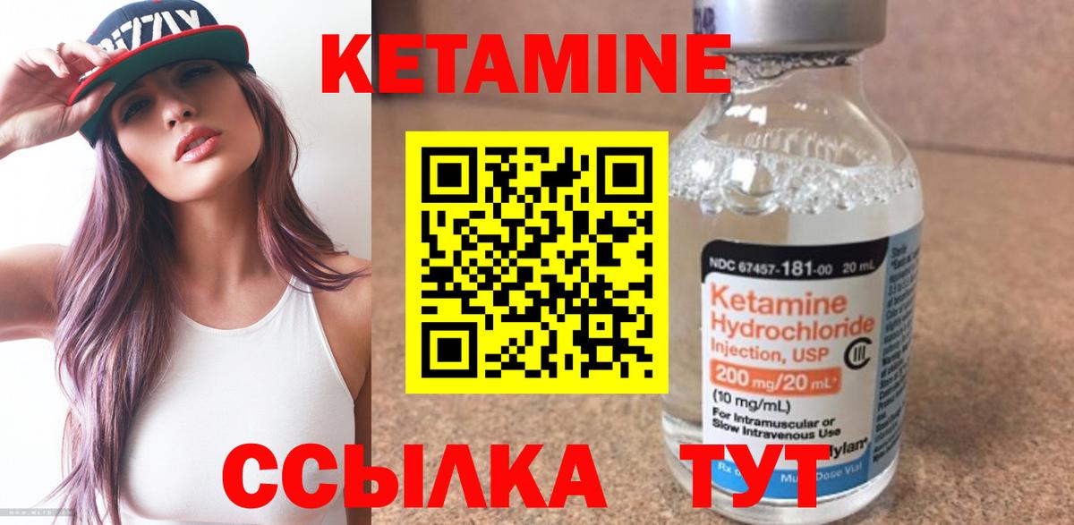 kraken ССЫЛКА  Кетамин ketamine  Балашиха  Вход с VPN  Кетамин ketamine 