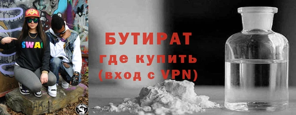 ешки Кинешма