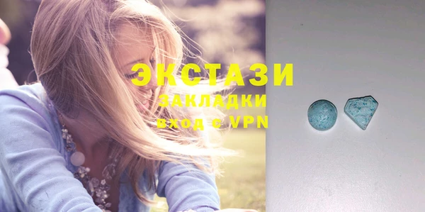 экстази Киреевск