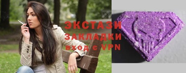 экстази Киреевск