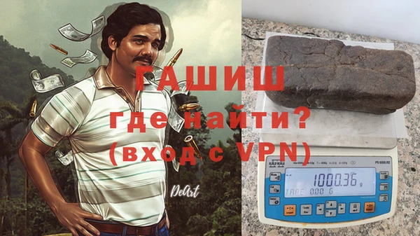 ешки Кинешма