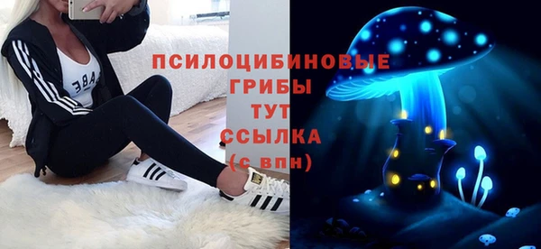 экстази Киреевск
