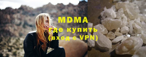 прущие грибы Аркадак