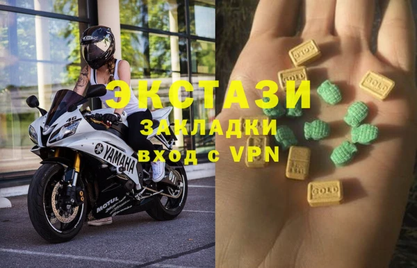 экстази Киреевск