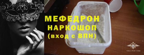 экстази Киреевск