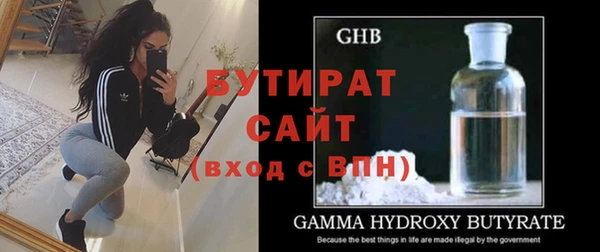 ешки Кинешма