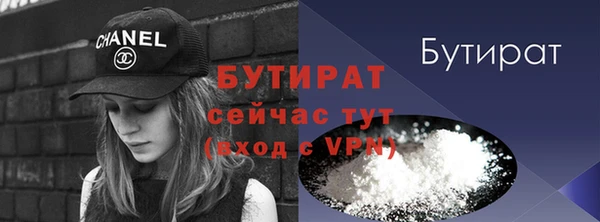 ешки Кинешма