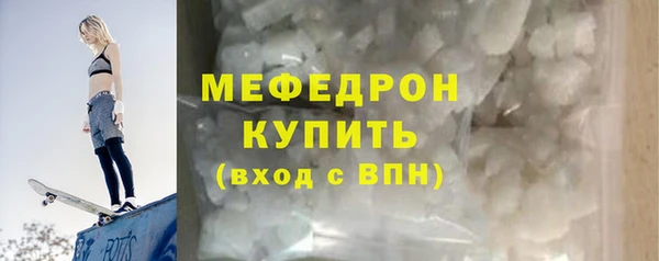 ешки Кинешма