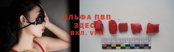 экстази Киреевск