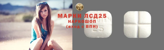 экстази Киреевск