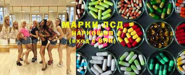 экстази Киреевск