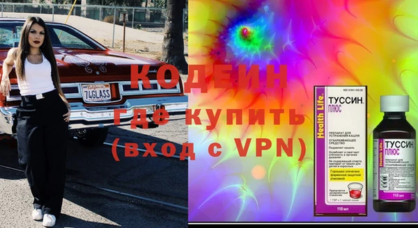 ешки Кинешма