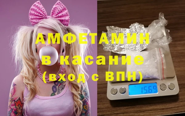 экстази Киреевск