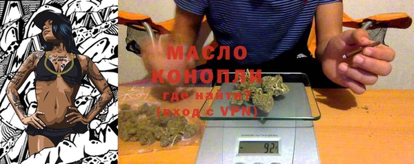 ешки Кинешма