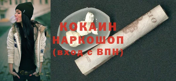 ешки Кинешма