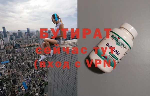 экстази Киреевск