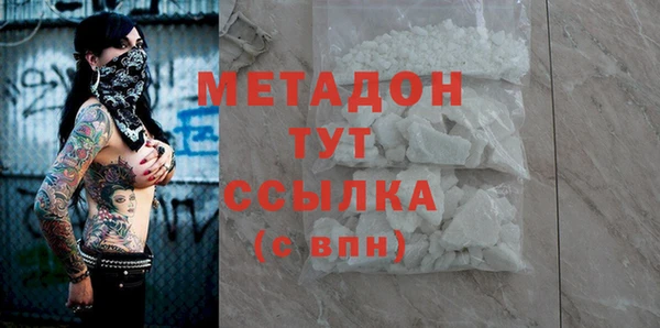 экстази Киреевск