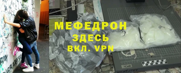 ешки Кинешма