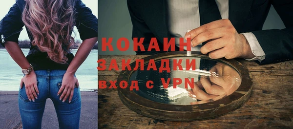 экстази Киреевск