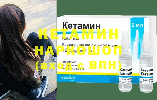 экстази Киреевск