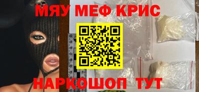 кокаин Аргун