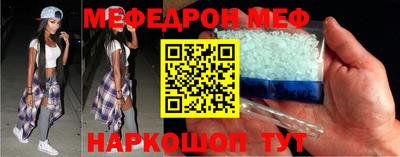 кокаин Аргун