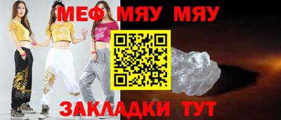 кокаин Аргун