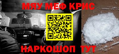 амф Балаково