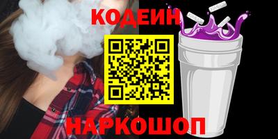 прущие грибы Апшеронск