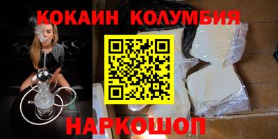 МДМА Балаково