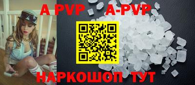 кокаин Аргун