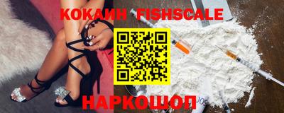 кокаин Аргун