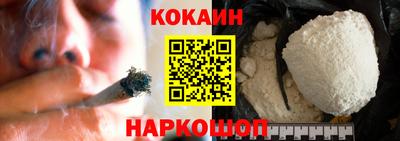 мяу мяу кристалл Апрелевка